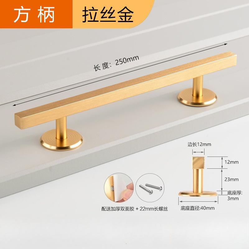 Self-adhesive Handle No Punching Wardrobe Door Sliding Door Glass Door Cabinet Drawer Handle No Nail Paste Handle