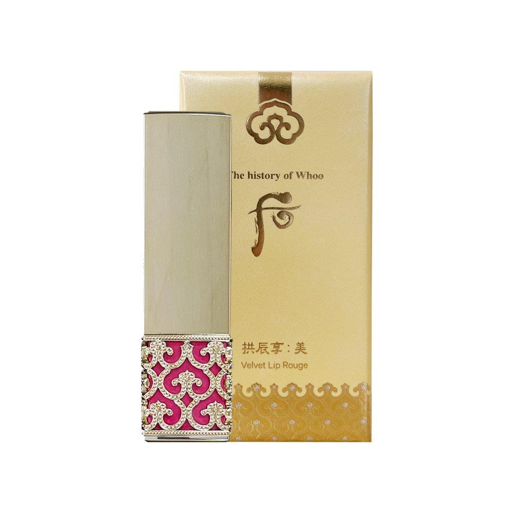 

The Whoo Velvet Lip Rouge 3.5g No. 15 Lotus Pink