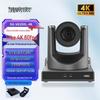 HAPINYUXV4K NDI PTZ AI Tracking Conference Camera (CN version)