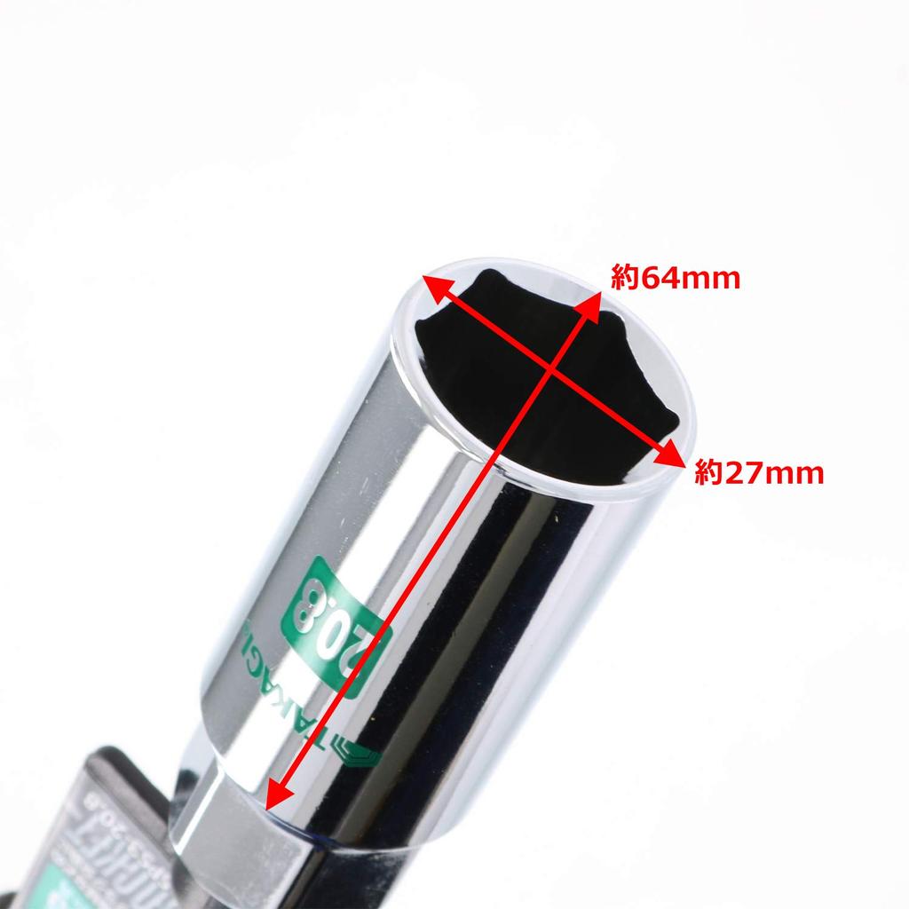 Takagi SPS3-20.8 Spark Plug Socket 0.37 Inch (9.5 Mm) Square 0.8 Inch (20.8 Mm)