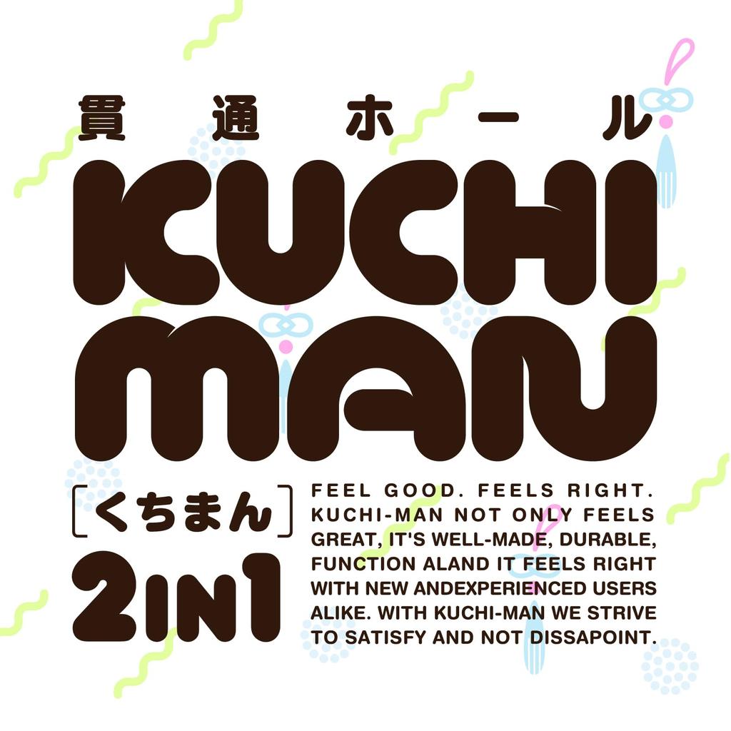 Hatopura 2 in 1 Onahole Penetration KUCHI-MAN