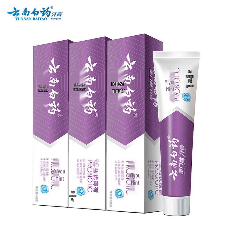 Yunnan Baiyao Fresh Mint Toothpaste