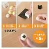 Ernest Character Bento Deco Goods Small Rice Balls Maker Can Make 6 Ball Mold Seaweed Cutter Set First-time Self-feeding Komusubi Nico Kitchen Baby
