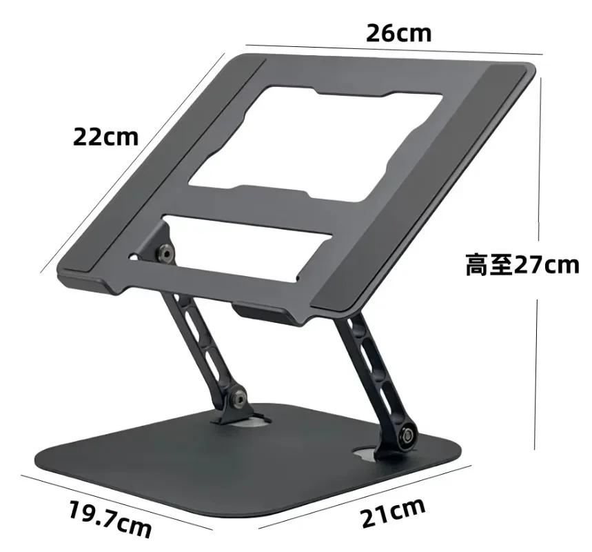 Xiaomi Universal 360° Rotatable Foldable Aluminum Laptop & Tablet Stand, Portable Desktop Holder