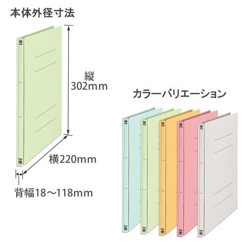 Plus Flat File A4 Vertical 2 Holes Back Width Telescopic Cenovus Thinning Wood 86-946 Green