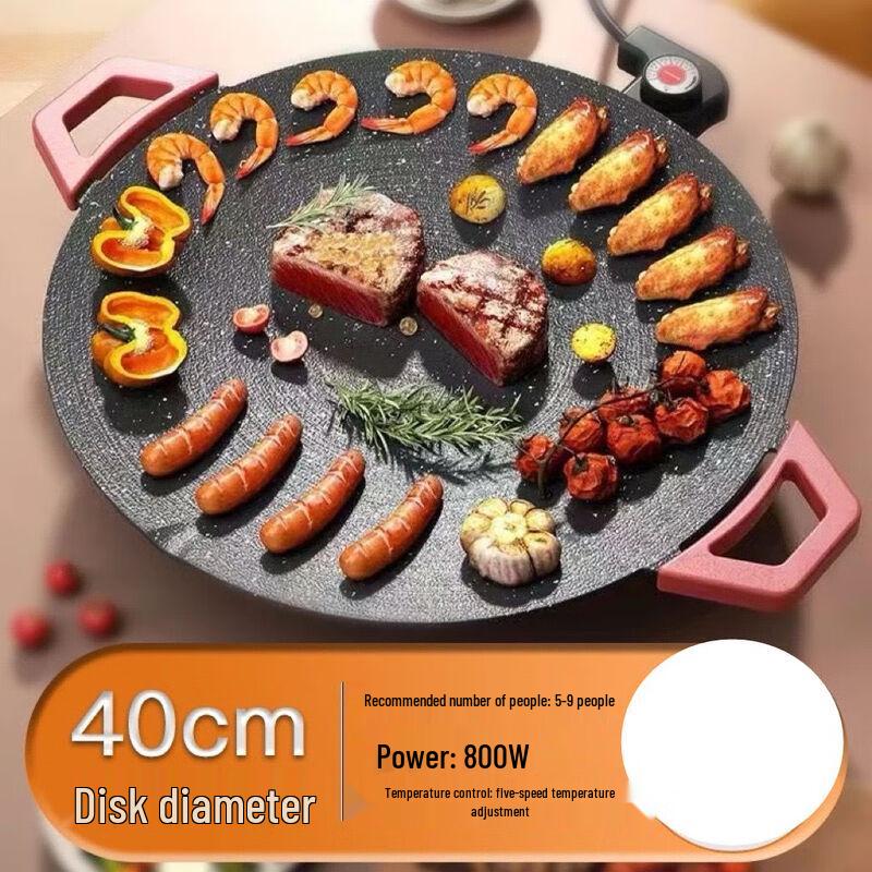 ZISIZ Electric Round Maifan Stone Grill Pan