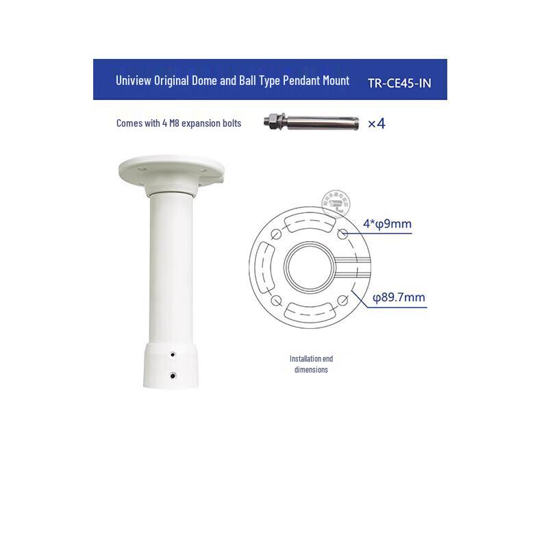 Uniview TR-CE45-IN Dome Camera Bracket