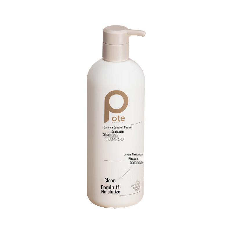 

Boty Professional Hair Shampoo