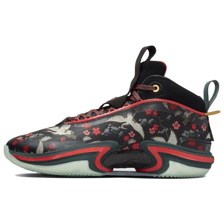 Air Jordan Rui Hachimura X Air Jordan 36 'Cranes' DV5266-073