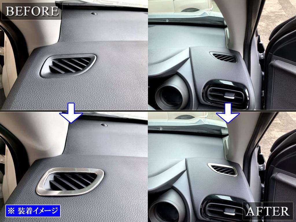 BRIGHTZ Stainless Steel Defroster Satin for Toyota Yaris Cross XPJ15 Ring, 2-Piece, Silver, (10/15) [INT-ETC-599] MXPB10, MXPJ10, MXPB15, MXPJ15,