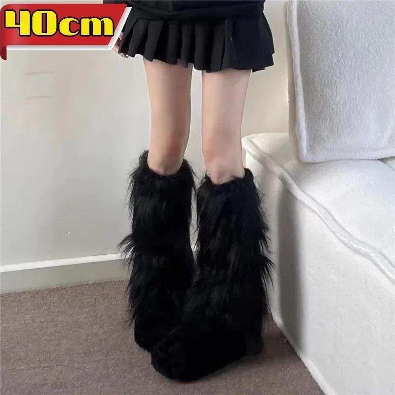 White Thicken Faux Fur Leg Warmers Boot Covers Y2K Goth Solid Leg Socks Punk Jk Knee-length Hiphop Hotgirl Fashion Warm Sock