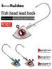Rui Dao 9707 Fish-shaped Fisheye Lead Hook, Anti-shedding Soft Bait, for Long Cast Sea Bass, Mandarin Fish, Aspius.