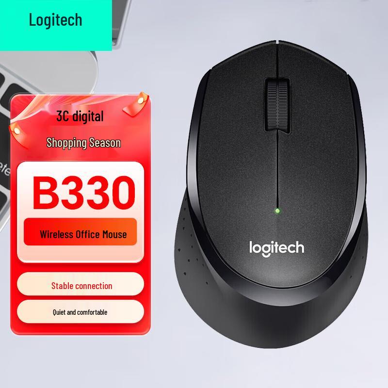 

Logitech B330 Wireless Silent Mouse