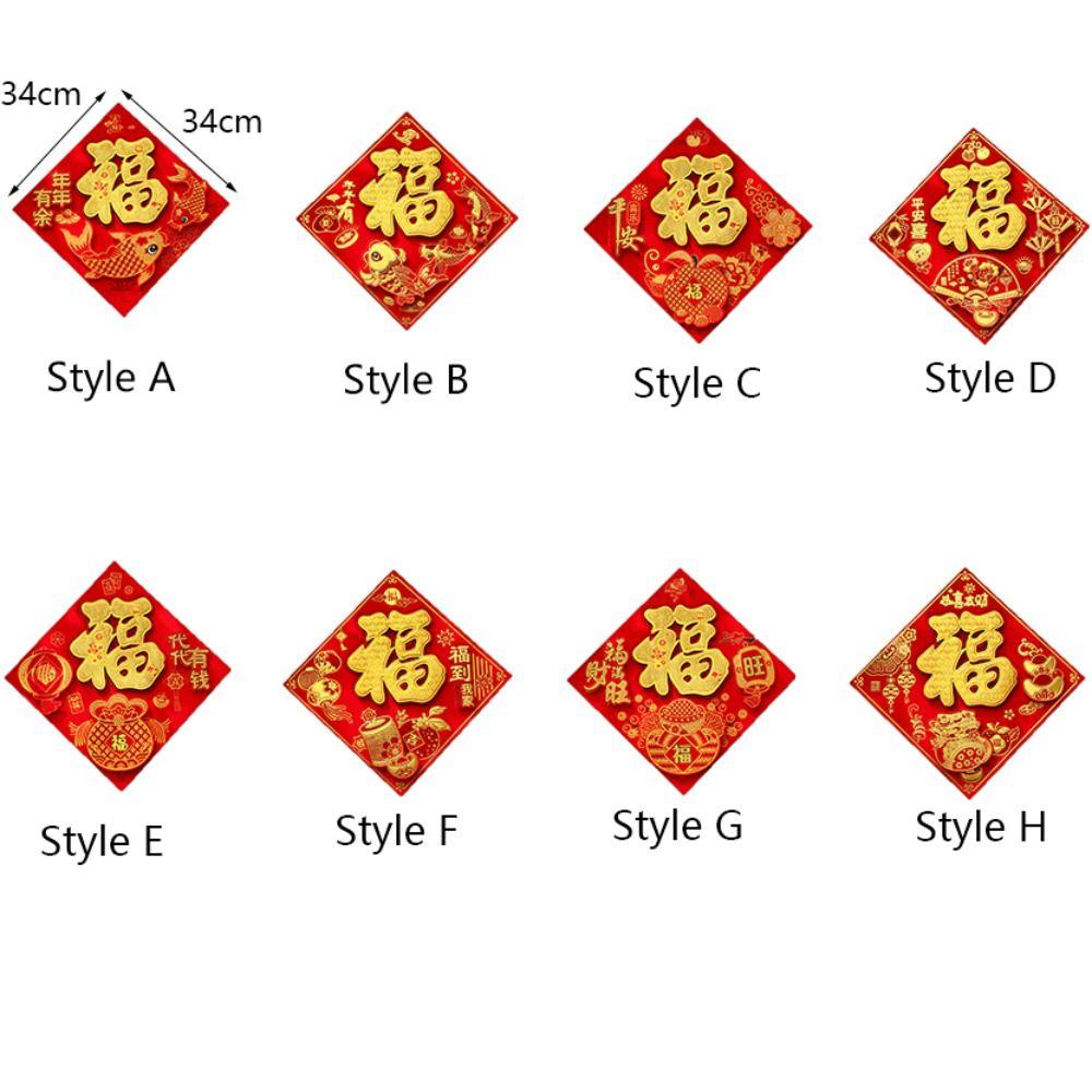 Flocking Fu Character Door Sticker Hot Stamping Windows Decals Window Sticker  2025 New Year