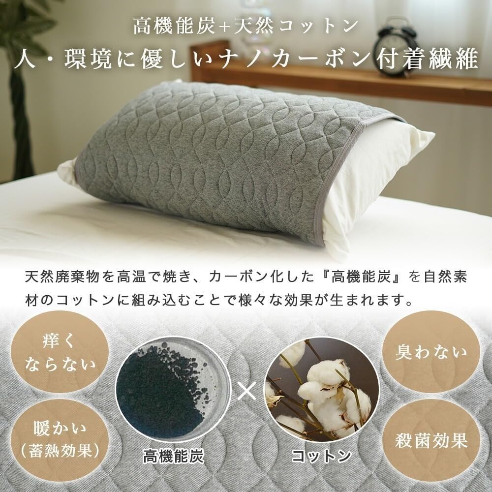 Futonya HURON Processed Pillow Pad Set of Nano Carbon Adhesive Autonomic Sound Sleep 2, Gray, Fibers, Nerves, Relaxation, Sleep,