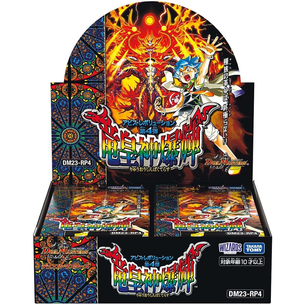 Duel Masters TCG Abyss Revolution Vol.4 “Dragon God Bakuki” 30 Pack Box