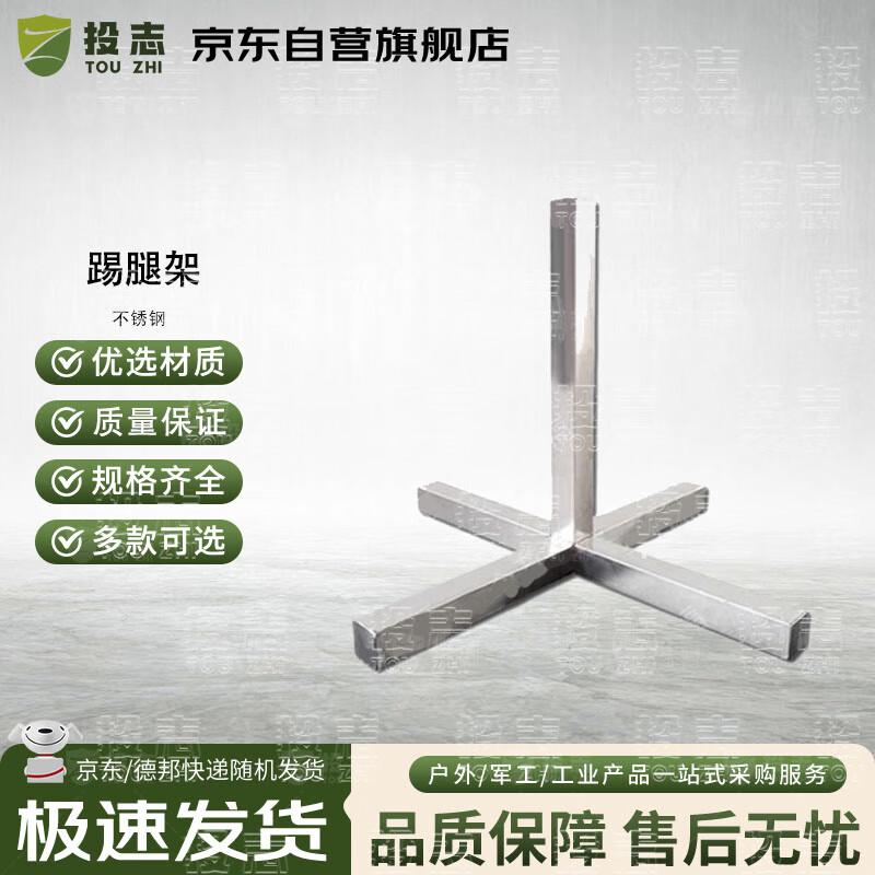 Military Posture Training Stand