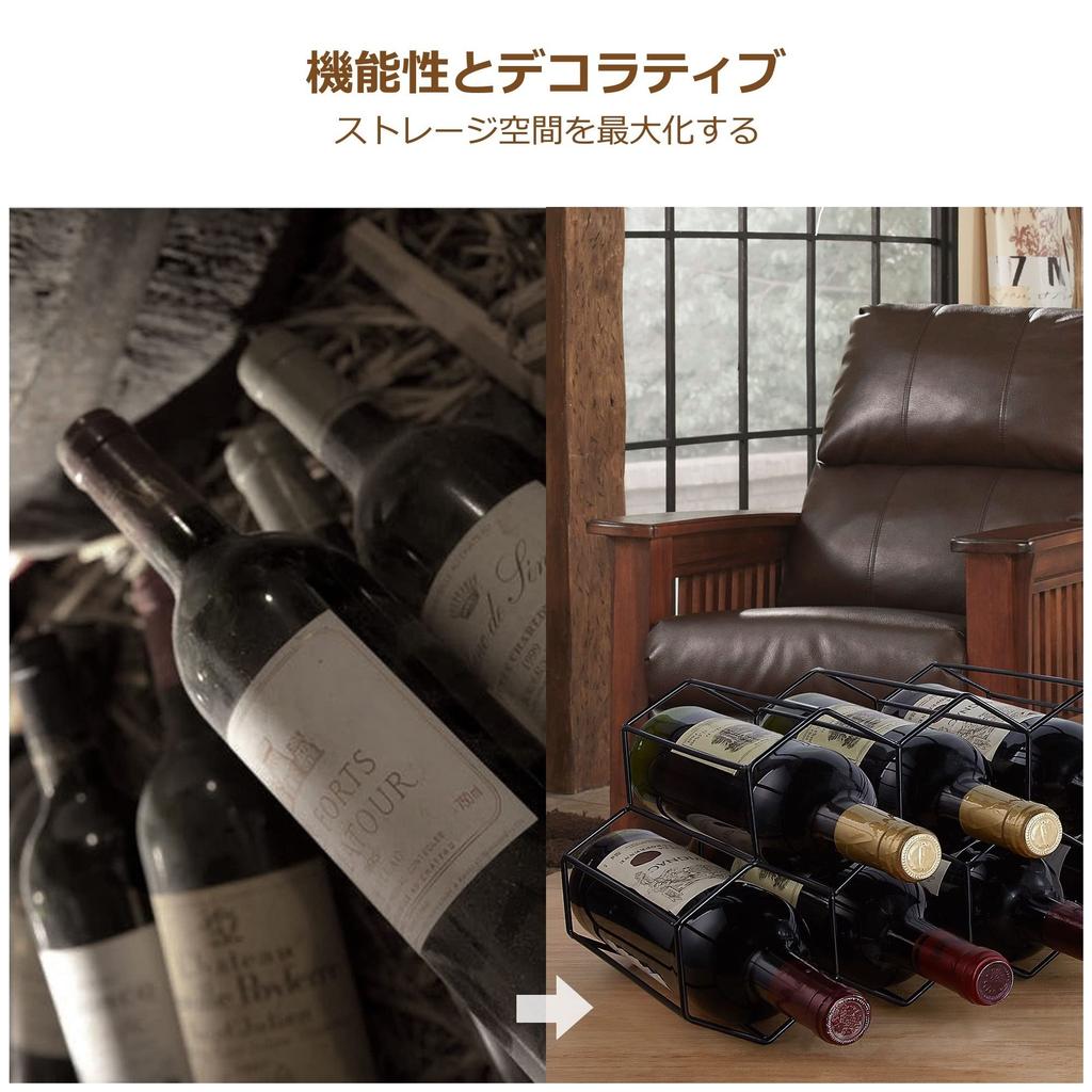 Metal Wine Rack, Wine Bottle Holder, Stackable, Holds 7 Bottles, Wine Shelf, Wine Storage, Wine Stand (Black, 7 Bottles)