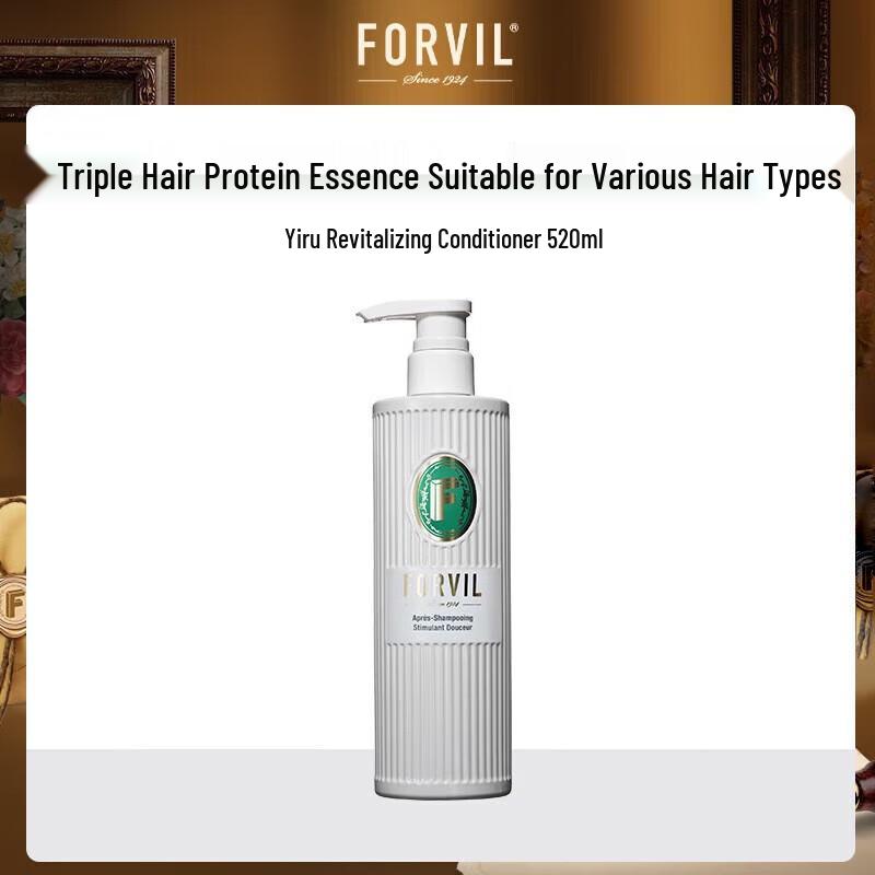 FORVIL Windsor Forest Smooth & Revitalizing Essence Conditioner