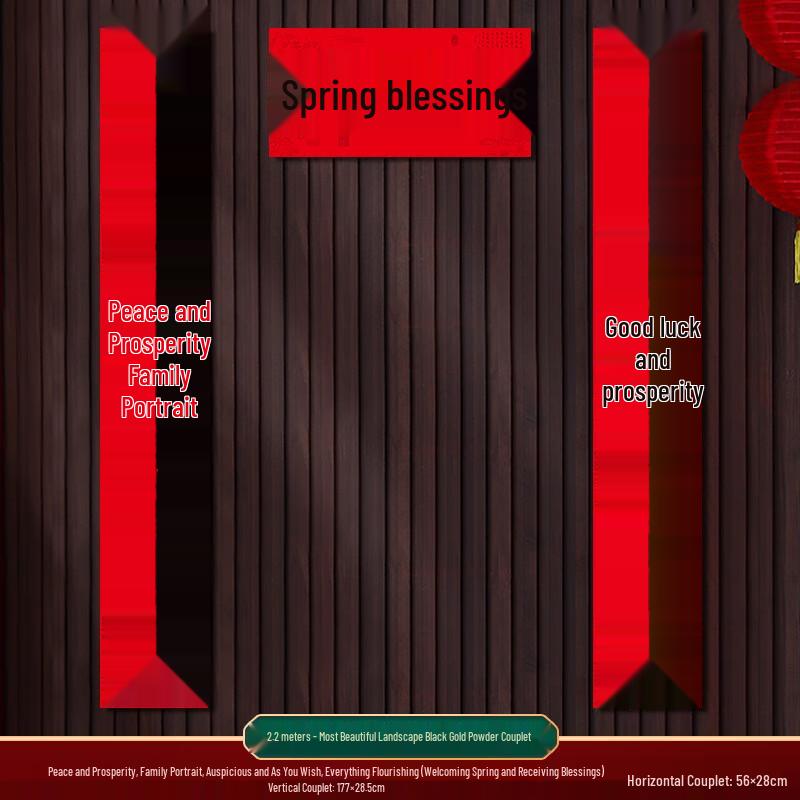Hongyuexuan 2025 Year of the Snake Flocked Couplets