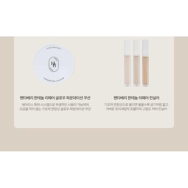 HEVEBLUE - Blur Brush 107