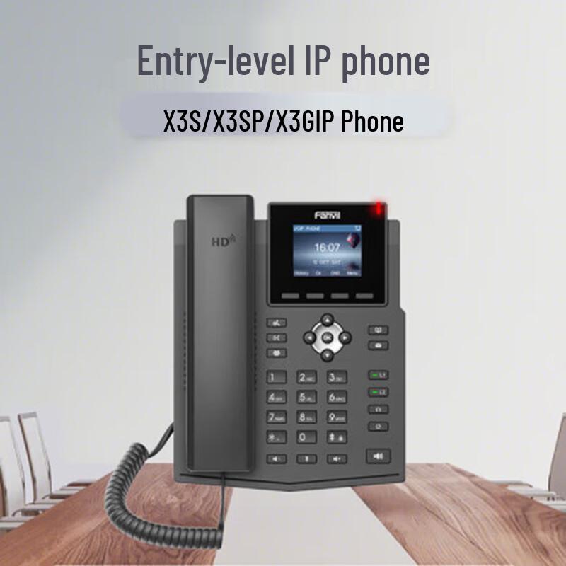 Fanvil X3SG IP Phone (CN Version)