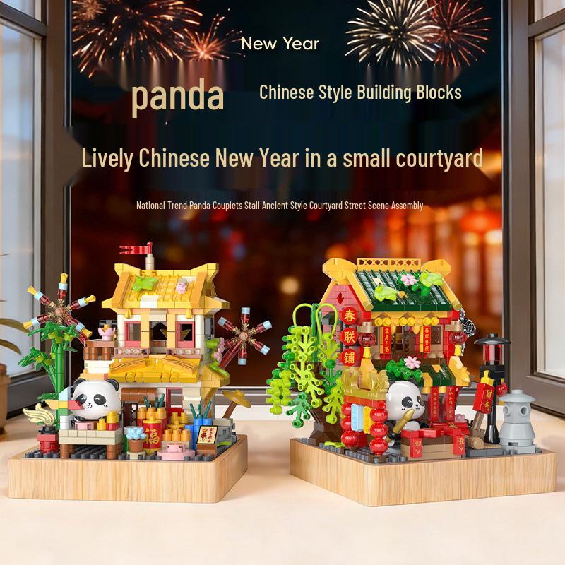 Festive Panda Street Scene Building Blocks - Educational Toy & Ornament for New Year Gifts