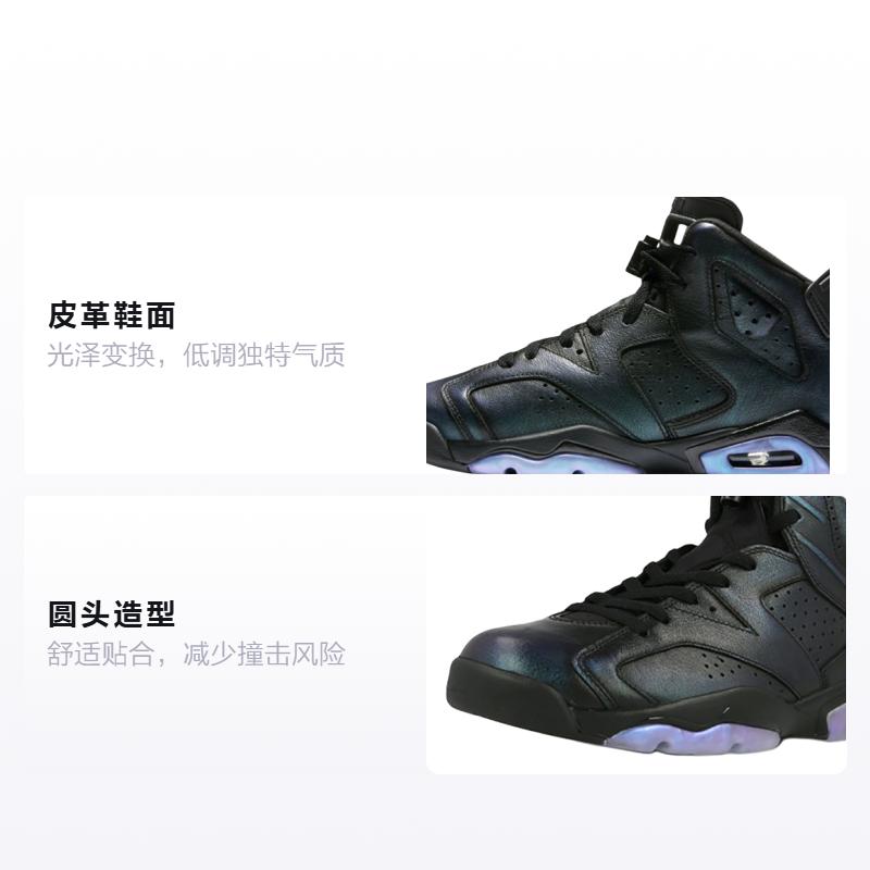 Jordan 6 Retro All-Star Chameleon 2017 GS 907960-015