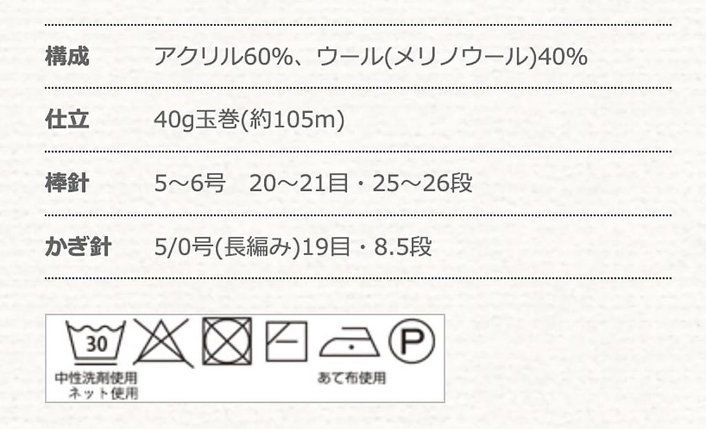 Hamanaka Hand Knitting Pure Medium Color 5 2201 Sets Yarn, "Cute Baby," Cotton, Weight, 1, White, 40g, Approx. 120m, Balls,