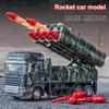 Large Alloy Missile Car Model Boy Rocket Cannon Can Fire Shells Military Model Tank Children Armored Car Toy Birthday Gift
