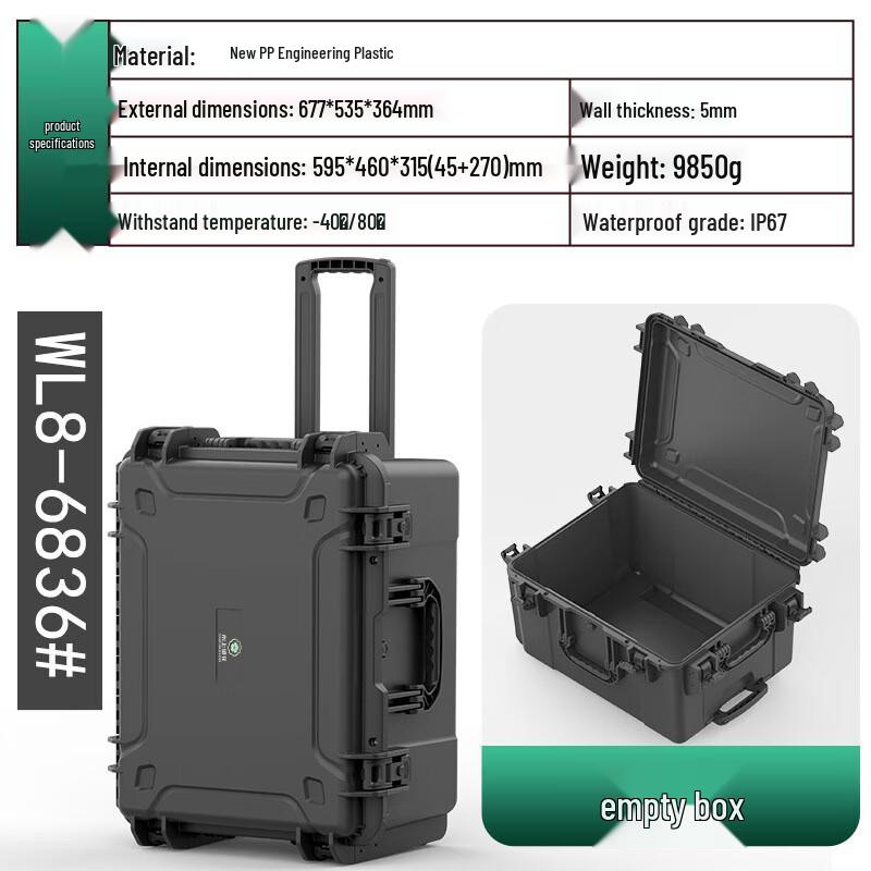 OEING Портативный пластиковый защитный кейс на колесиках 1