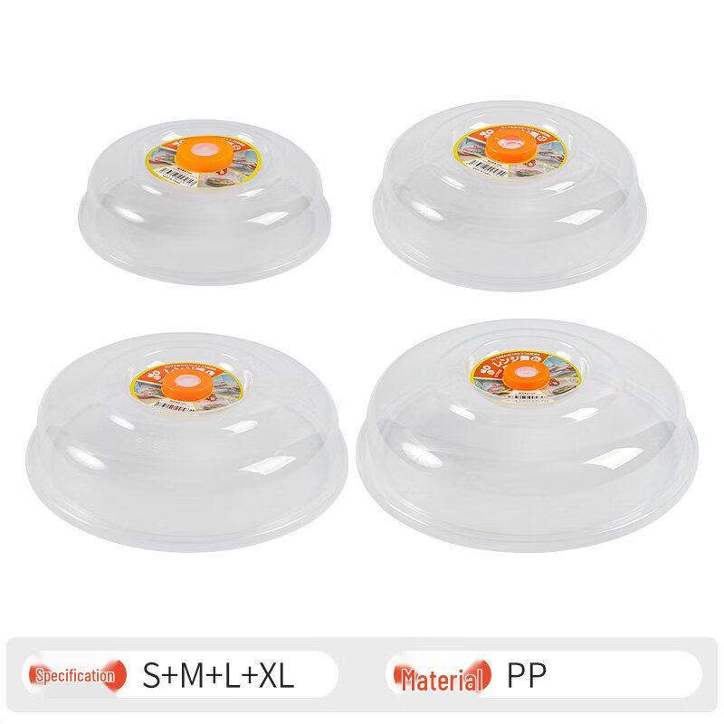 Heat-Resistant Microwave Food Cover