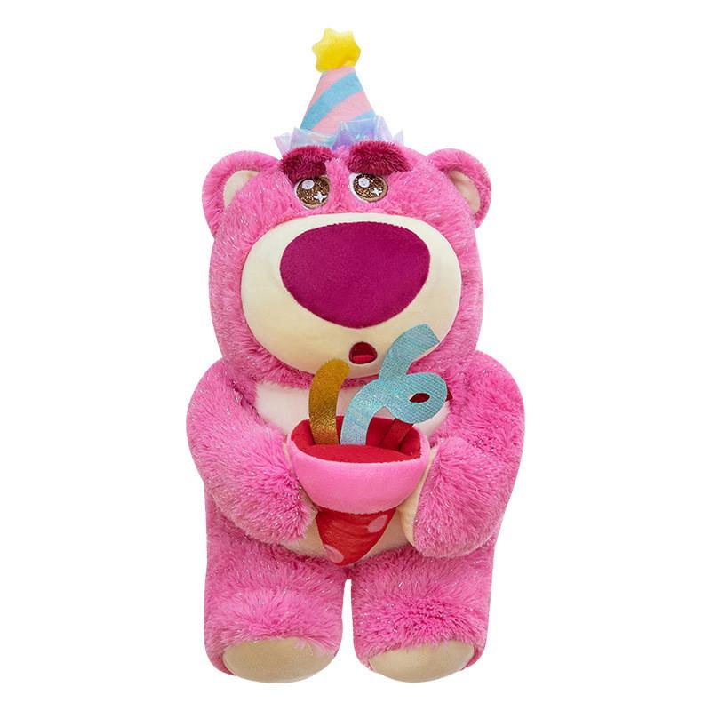 Strawberry Bear Lotsohuggin Plush Toy With Pp Cotton Filling For Couples Gift