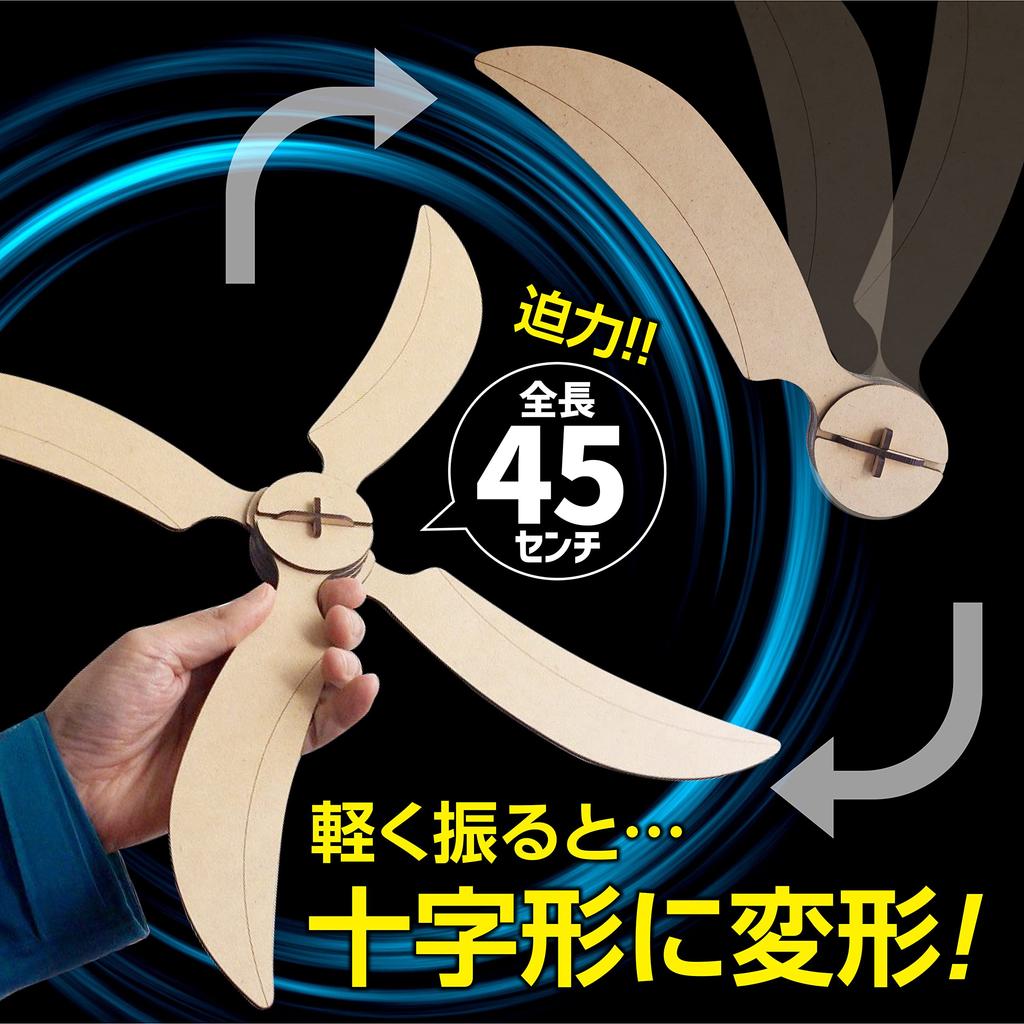 Ninja Arsenal Karakuri Shuriken Craft Made In Wooden 3D Craft Easy Craft Kit Fuuma Kit, Japan, Puzzle, Puzzle, Kit, (Karakuri Shuriken)