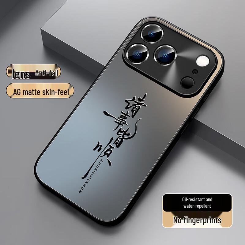 XP Frosted Anti-Fall iPhone Case with Full Lens Coverage