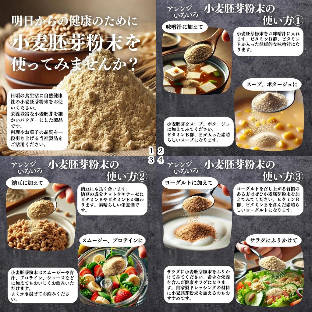 Natural Health Sha Weizenkeimpulver 800g x 5 Stück Kleine Verpackung Zusatzstofffrei