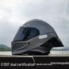 NBTK R50 DOT Full Face Helmet with Large Spoiler for Sportbikes & Cruisers - Spring/Autumn Use