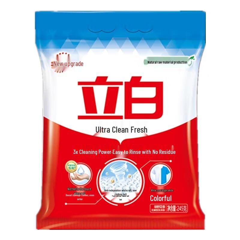 Baitie Multi-Product Personal & Home Care Set