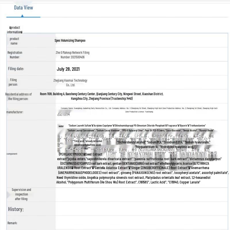 Spes Volumizing & Oil Control Shampoo