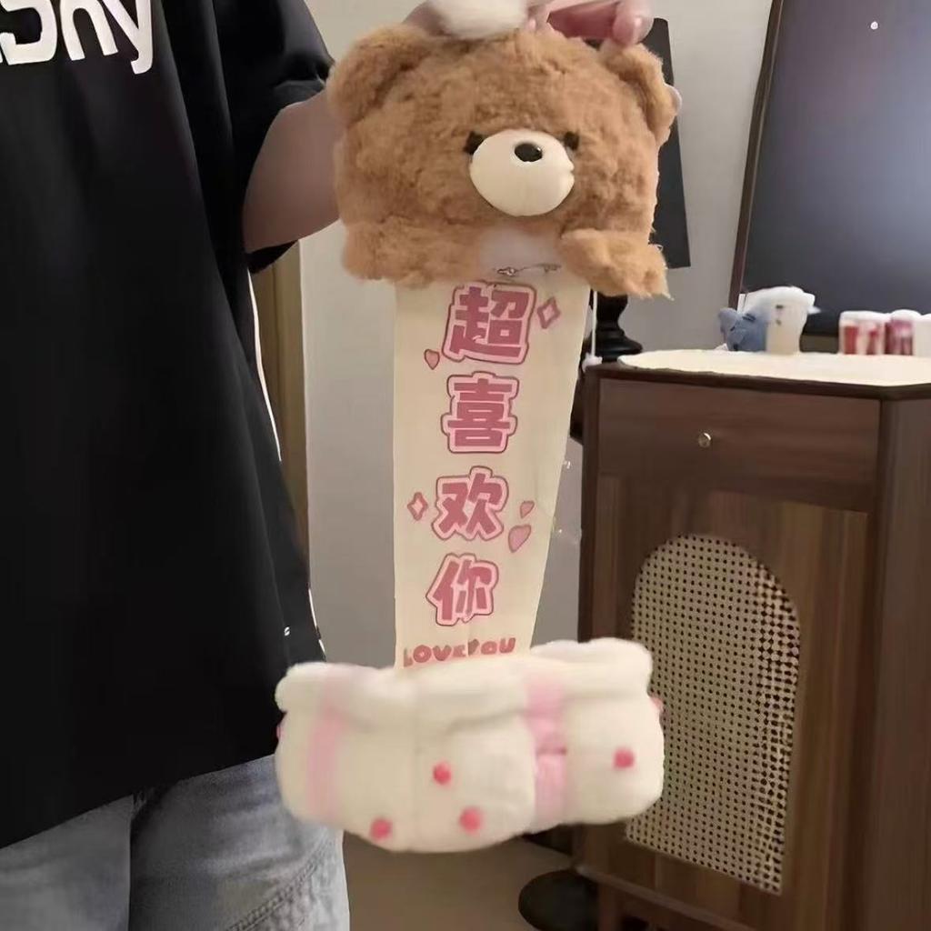 Qixi Festival Popular Pull Bear Cake Plush Toy Happy Birthday Pull Doll Doll Gift Girl Birthday