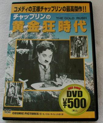 Audio & Video – Filme