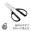 Kai KAI Kitchen Scissors Seki Magoroku Disassembly Regular Kitchen Tool DH3353