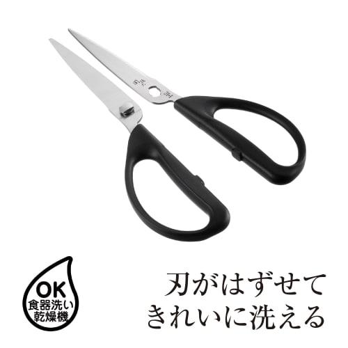 Kai KAI Kitchen Scissors Seki Magoroku Disassembly Regular Kitchen Tool DH3353