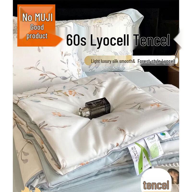 Muji Lyocell Tencel Summer Quilt