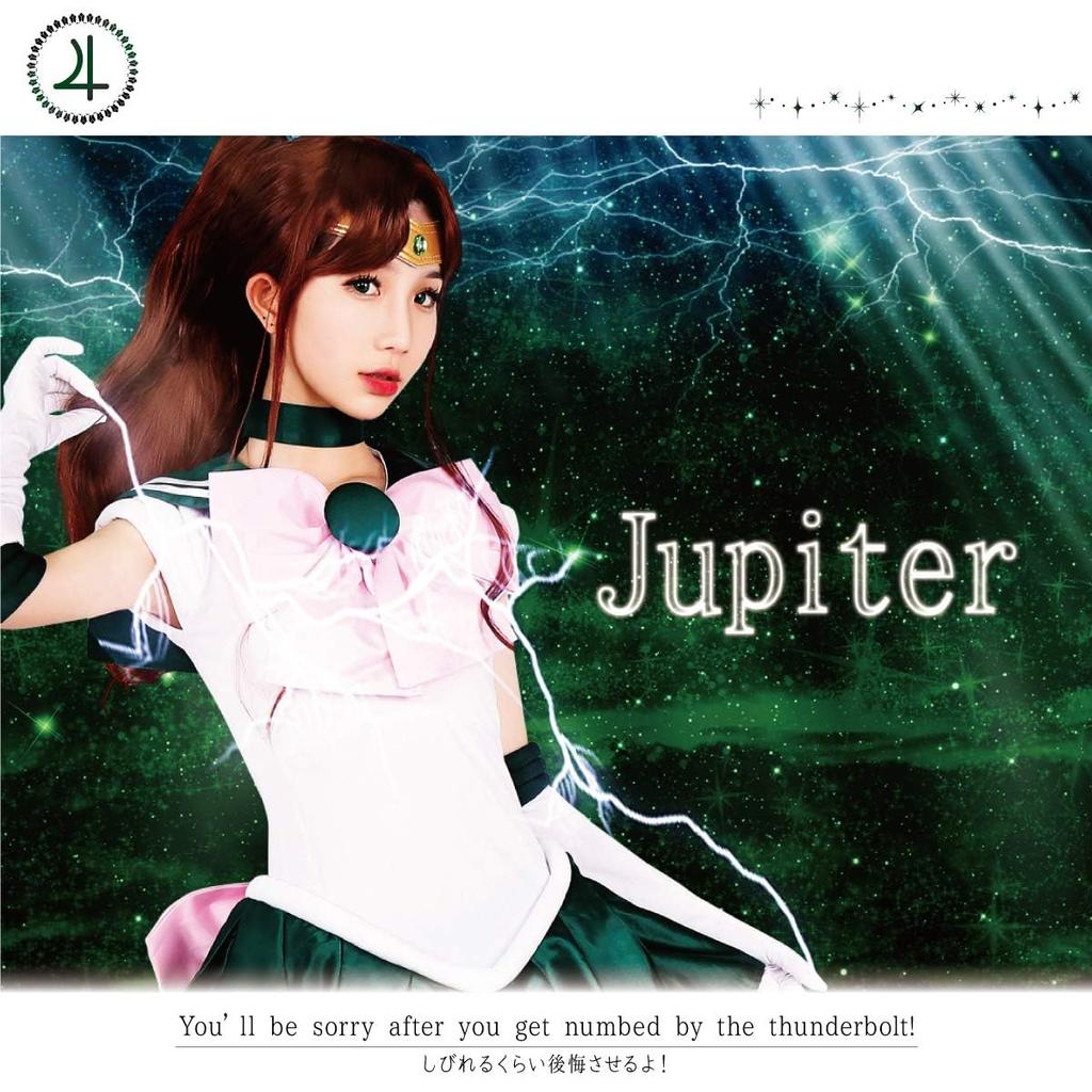 [Fujitatsu] Sailor Moon Cosplay Costume Set - Leotard-like stretchy fabric, one-piece type, large size, equivalent to men's S-M size, 3L, Sailor Jupit