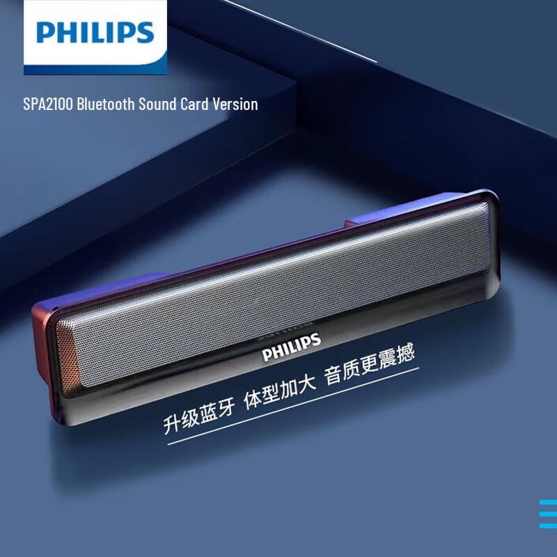 

Philips USB Powered Wired Computer Speaker