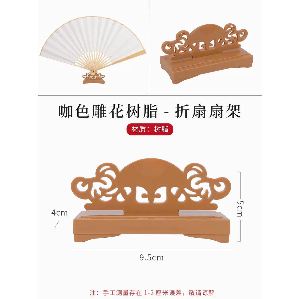 Jixu 2026 New Model Chinese-Style Fan Stand, Fan Holder, Folding Fan, Round Fan Display Stand, Fan Base, Solid Wood
