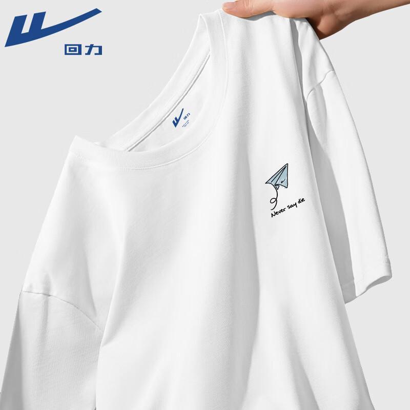 Warrior Men s Pure Cotton Paper Airplane Print T-Shirt 2XL