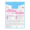 Essential Premium Barrier Silky Smooth Pump Set Sanrio Design 900 ml