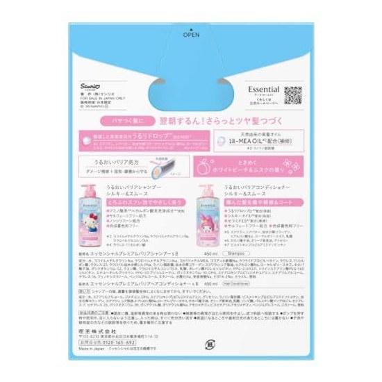 Essential Premium Barrier Silky Smooth Pump Set Sanrio Design 900 ml